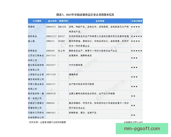 杯赛单场决胜制对球队战术心理与赛事格局影响深度解析全面研究